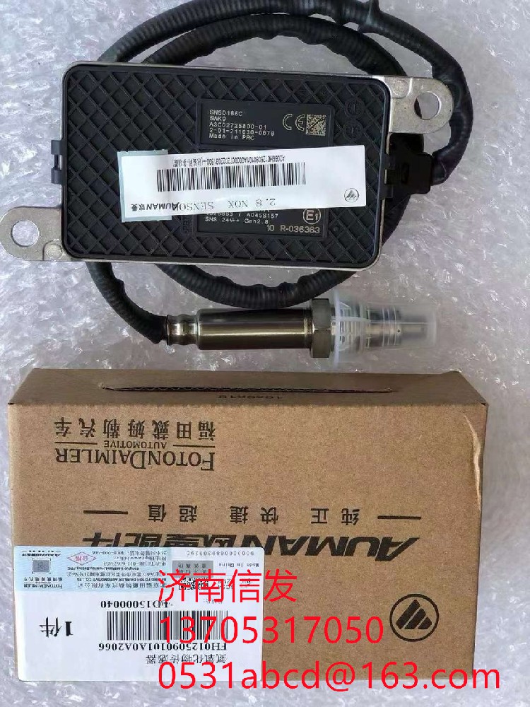4326863 福田汽车氮氧传感器