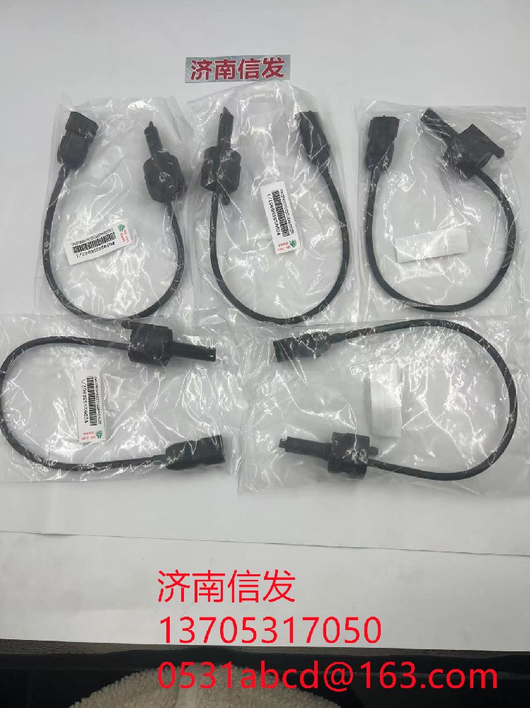 WG9925560967油气分(fēn)离传感器