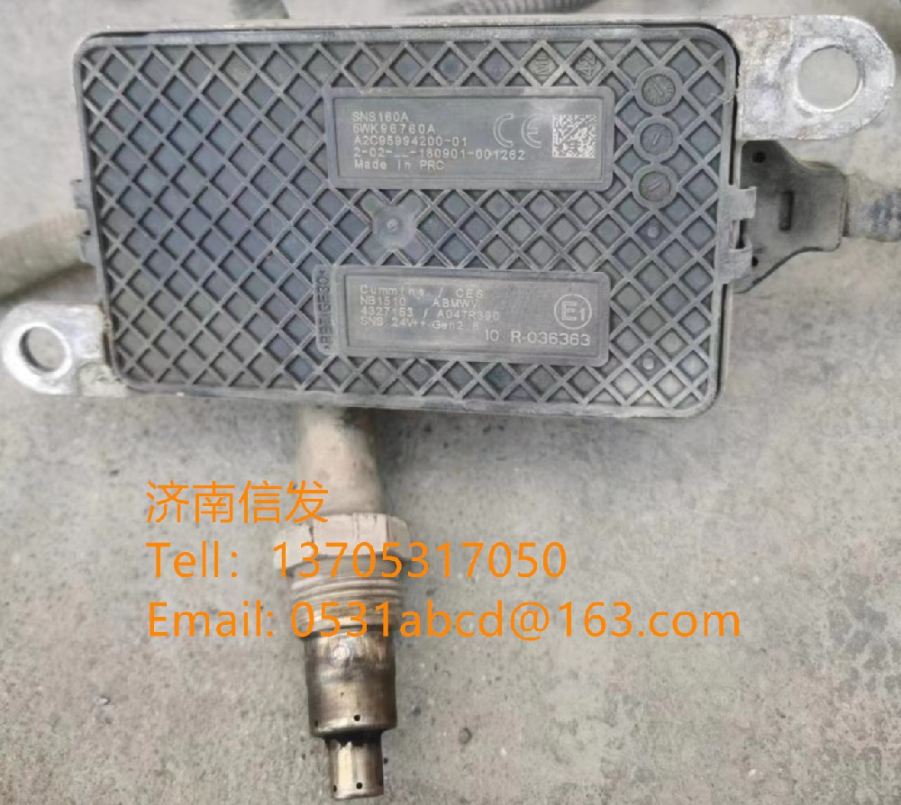 5WK96780康明斯原装(zhuāng)氮氧传感器SCR济南信发