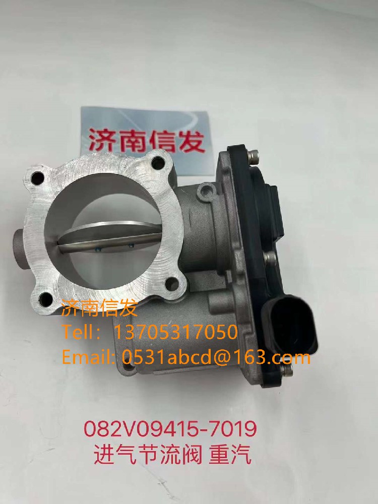 082V09415-7019汕德(dé)卡进气节流阀SCR济南信发