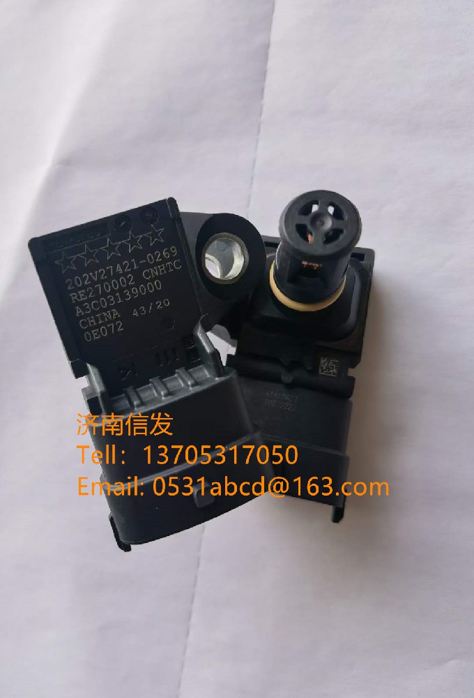 202V27421-0269重汽汕德(dé)卡进气压力传感器SCR济南信发