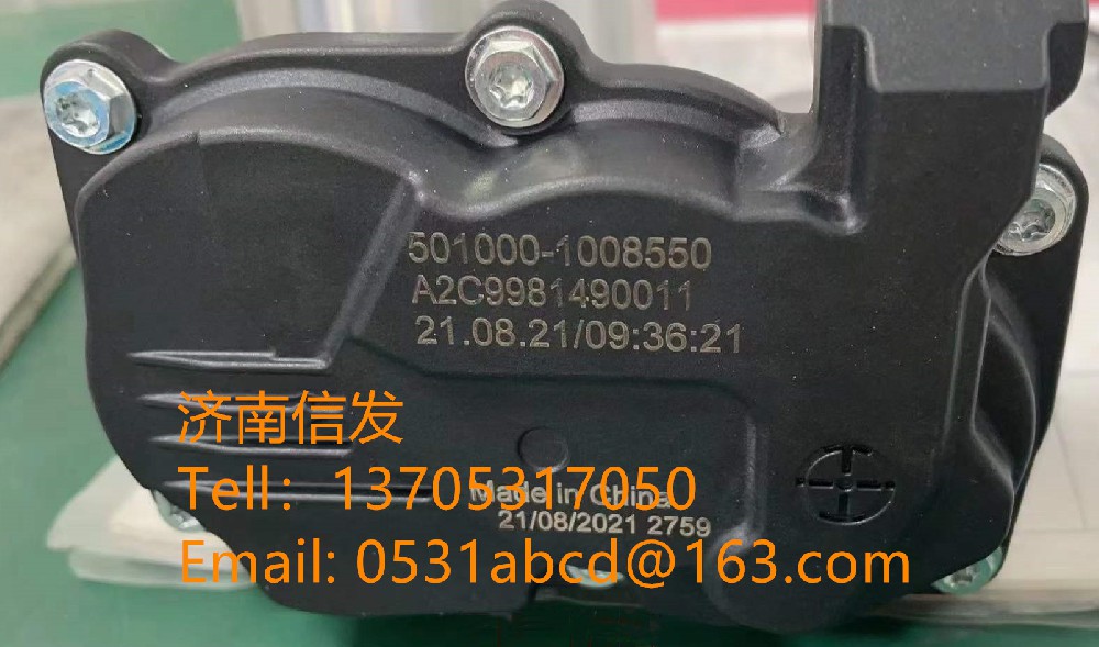 501000-1008550全柴节流阀SCR济南信发