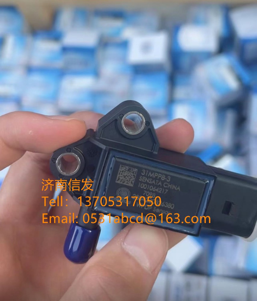 1001064217潍柴动力压差传感器SCR济南信发