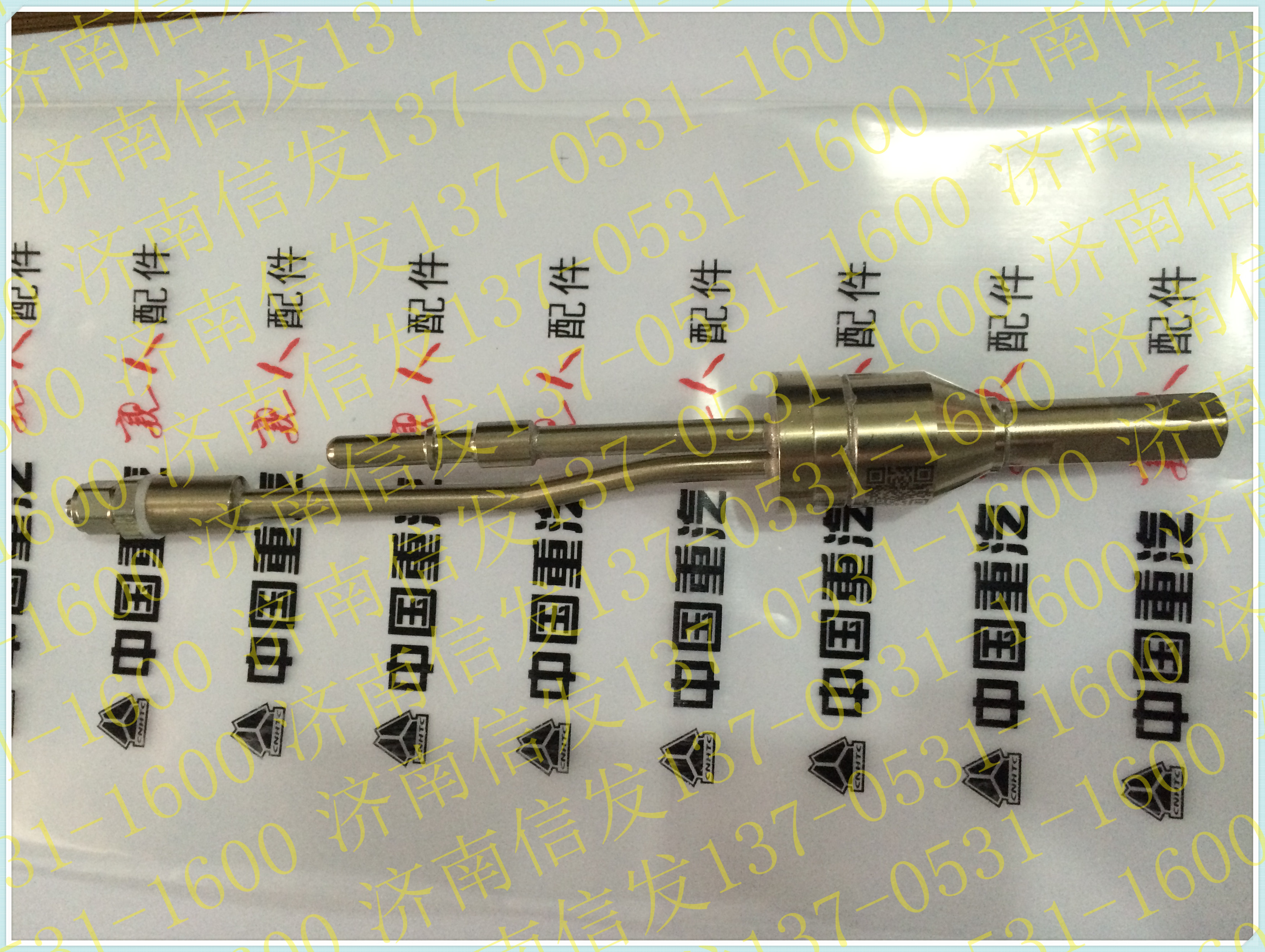 WG1034121102  重汽尿素喷嘴