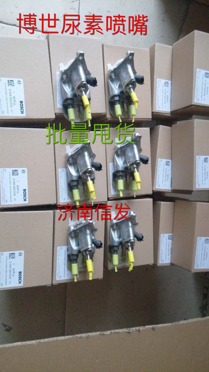 0444043016德龙车尿素喷嘴济南信发