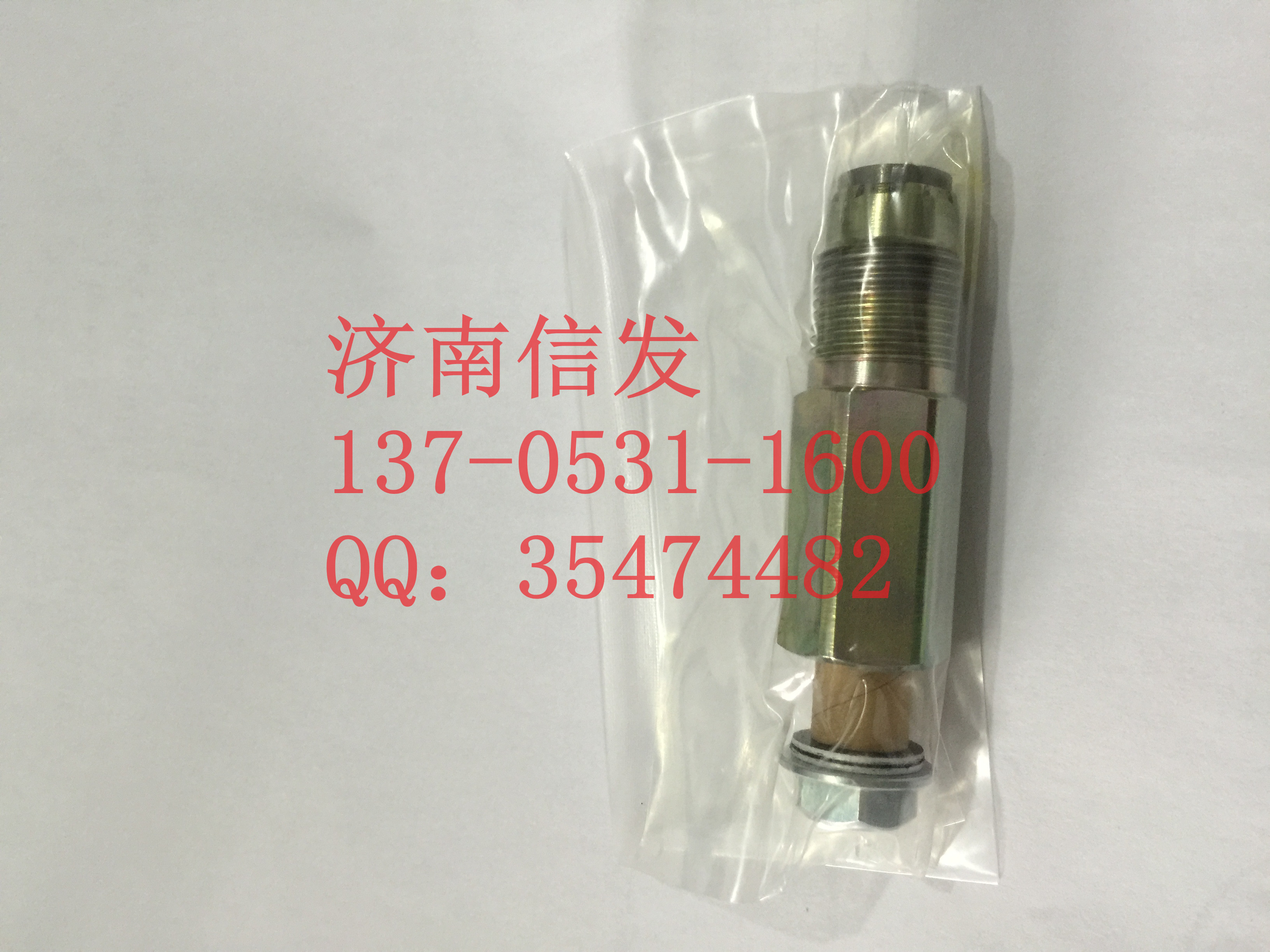 095420-0260电装泄压阀