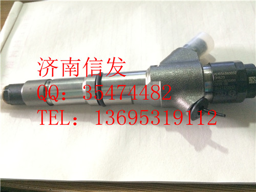0445120357 豪沃博世喷油器 VG1034080002