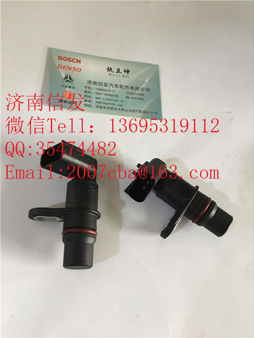 2872277凸轮轴转速传感器