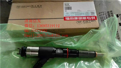 5296723福田康明斯喷油器