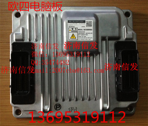 112500-0481豪沃電(diàn)脑板济南信发