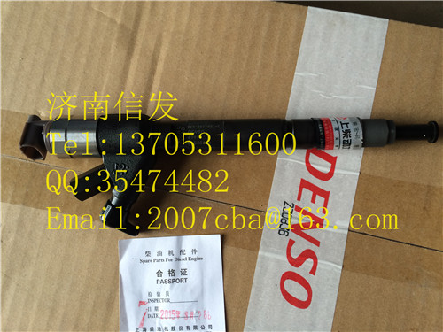 D28-001-801+c 上柴電(diàn)装(zhuāng)喷油器