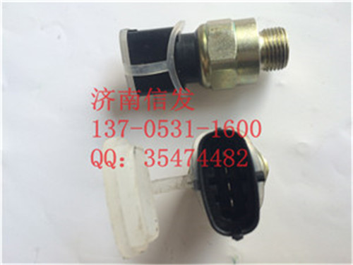 612600090915最新款机油压力传感器